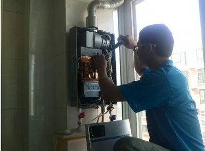 泰安市恒热热水器上门维修案例